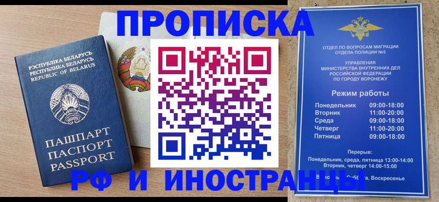пропишу в квартире в Северной Осетии